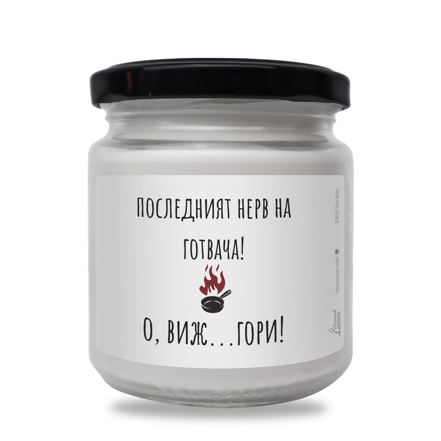 Последният нерв на готвача Ароматна Соева Свещ