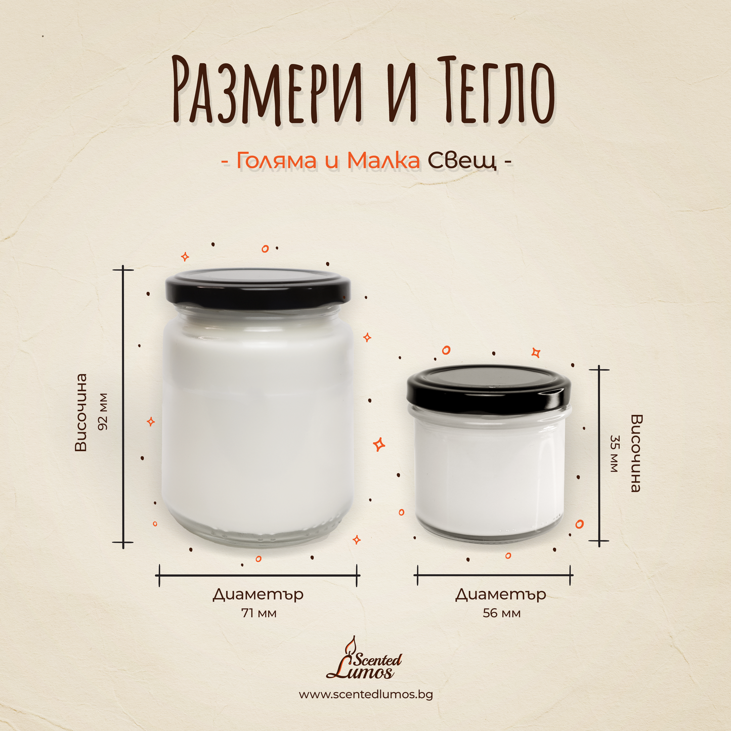 Рождено цвете Октомври - космос Ароматна Соева Свещ