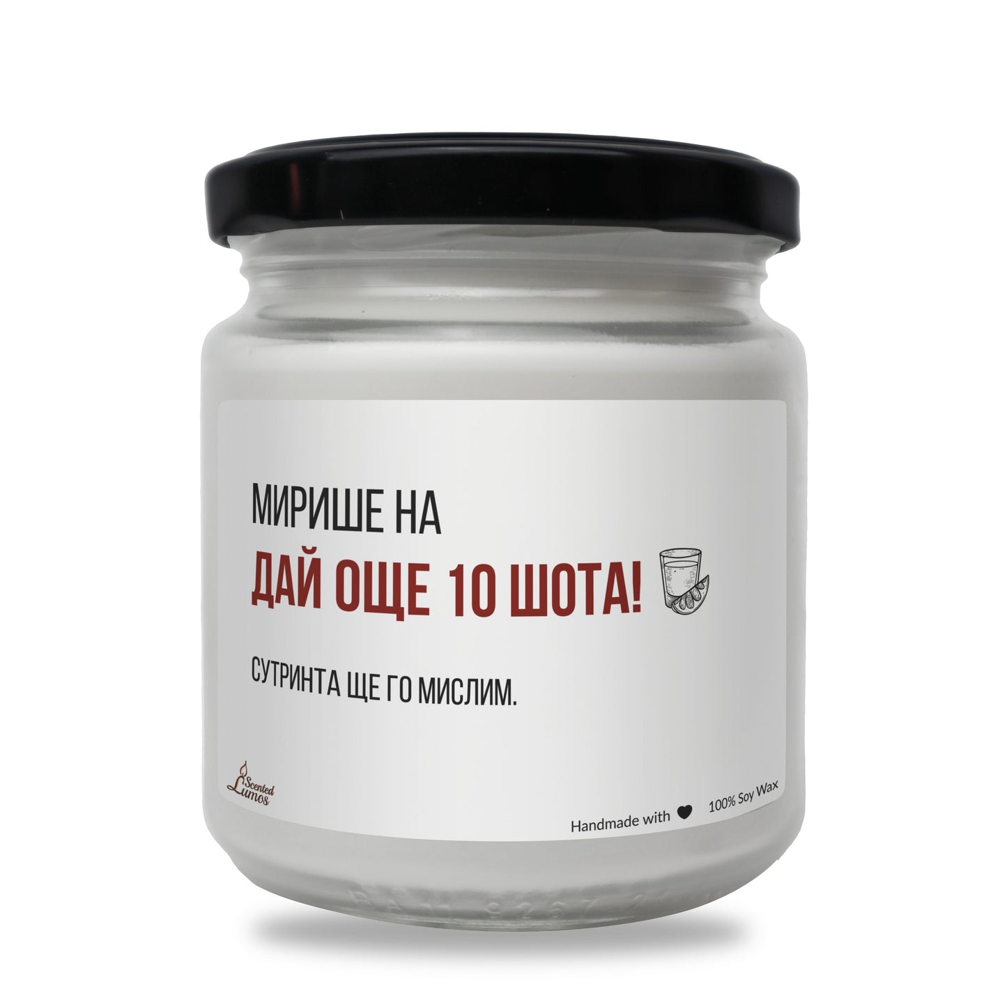 Мирише на Дай още 10 шота Ароматна Соева Свещ - Zinora.bg