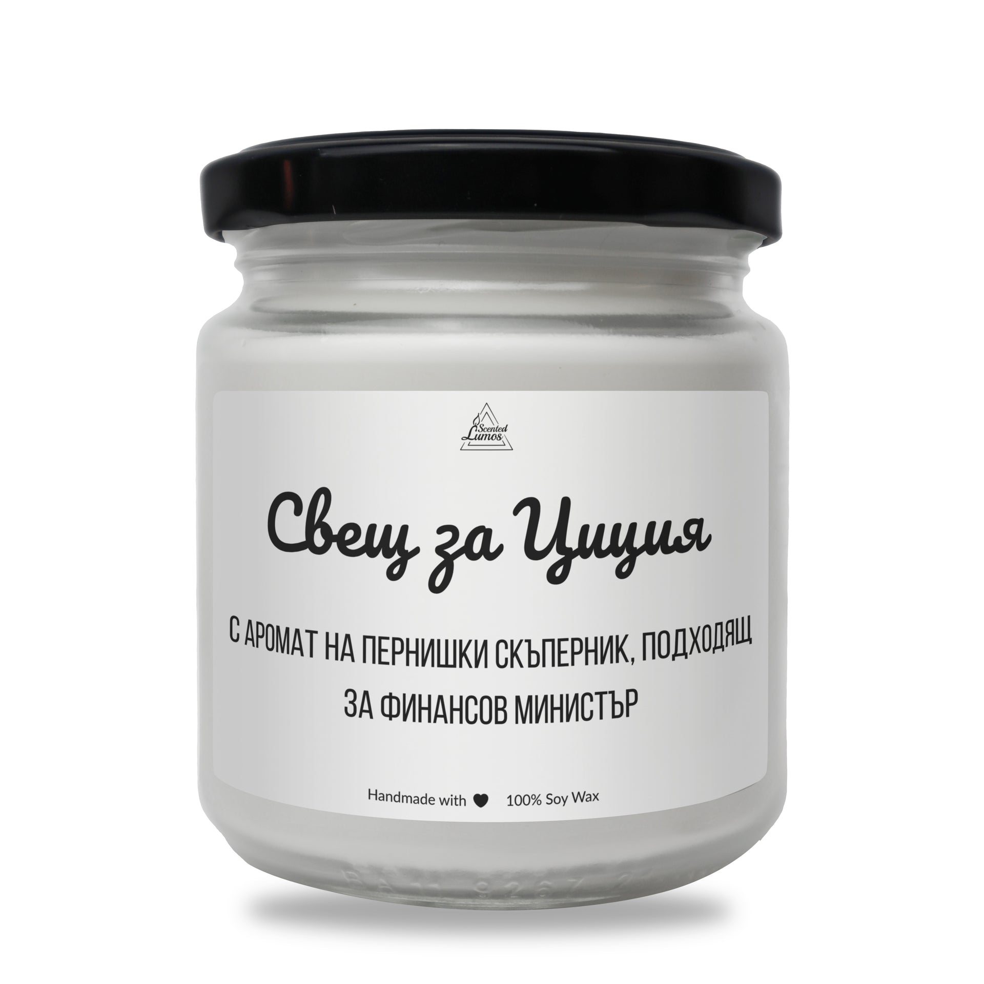 a white jar with a black lid on a white background