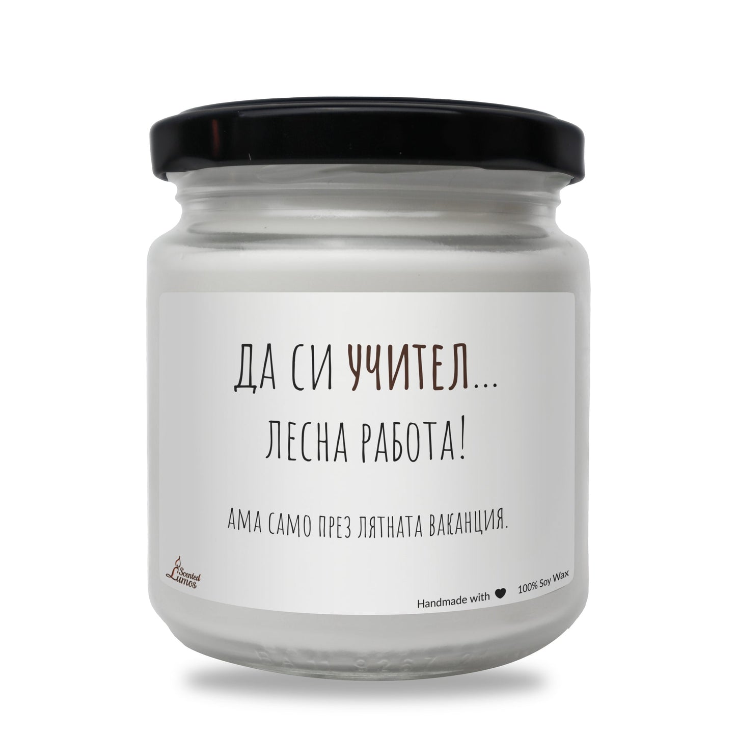 a white jar with a black lid on a white background