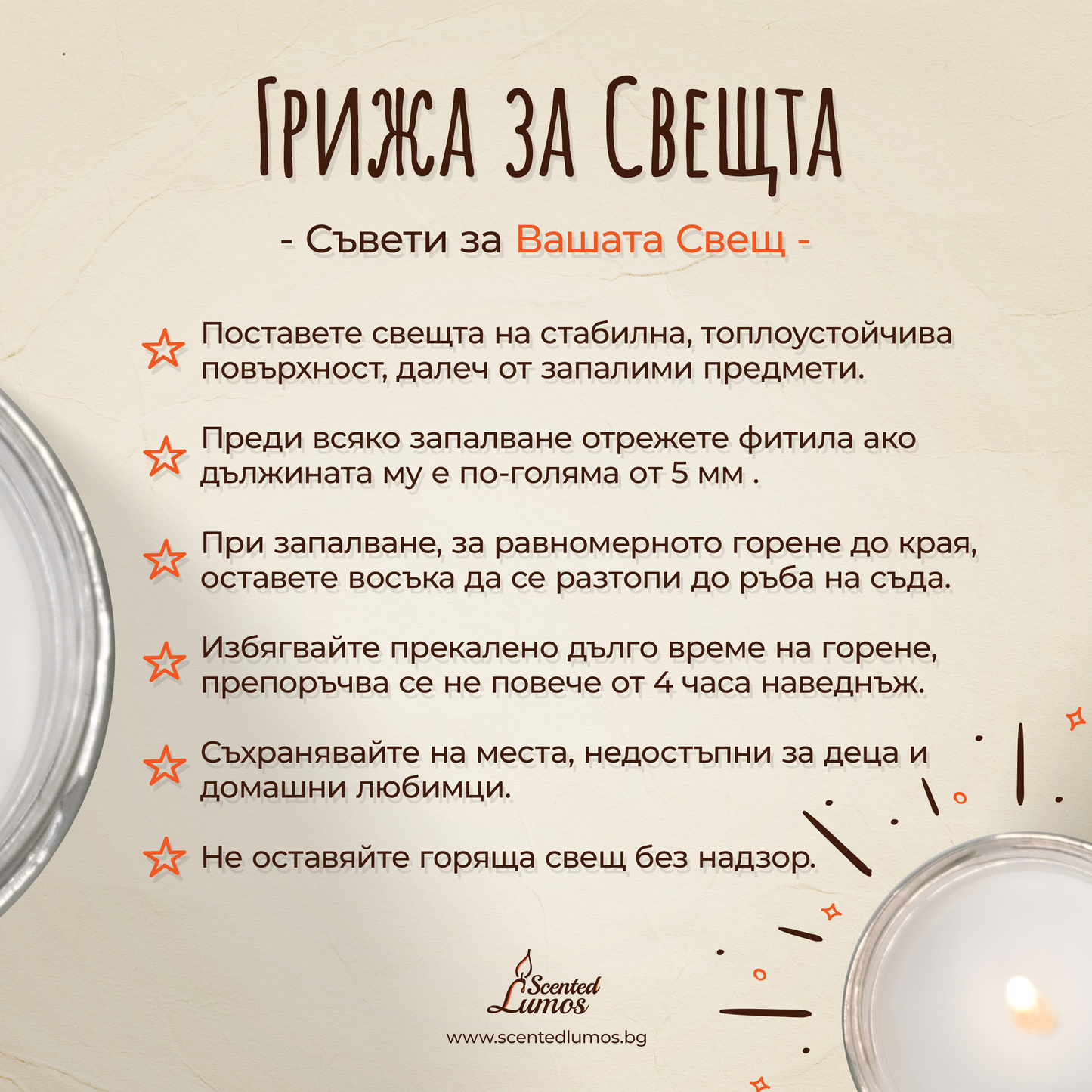Мирише на Коледен базар и греяно вино Ароматна Соева Свещ - Zinora.bg