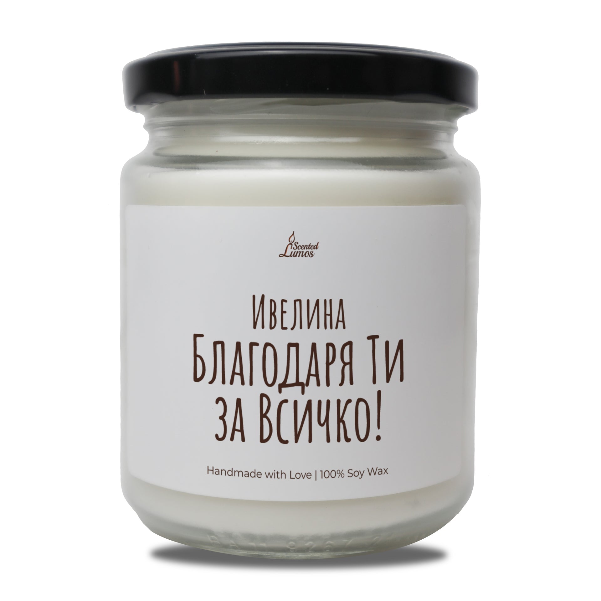 a jar of white candle with a black lid