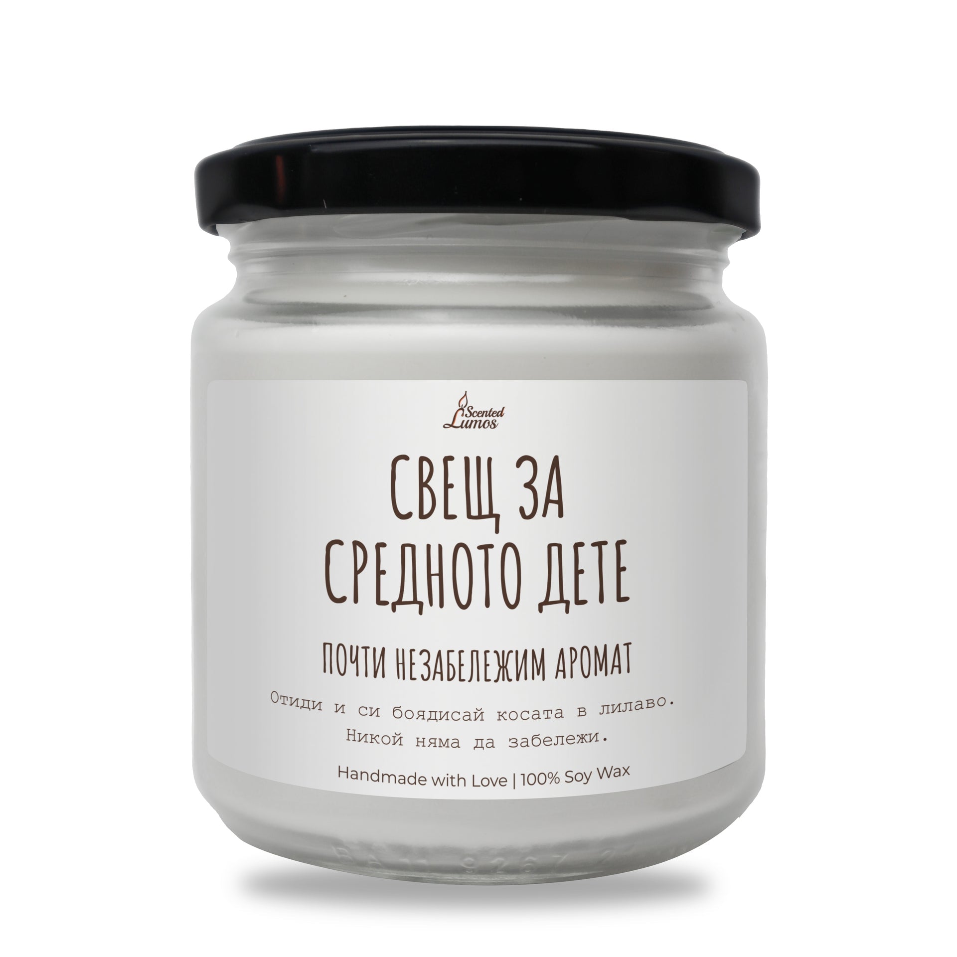 a jar of cream with a black lid