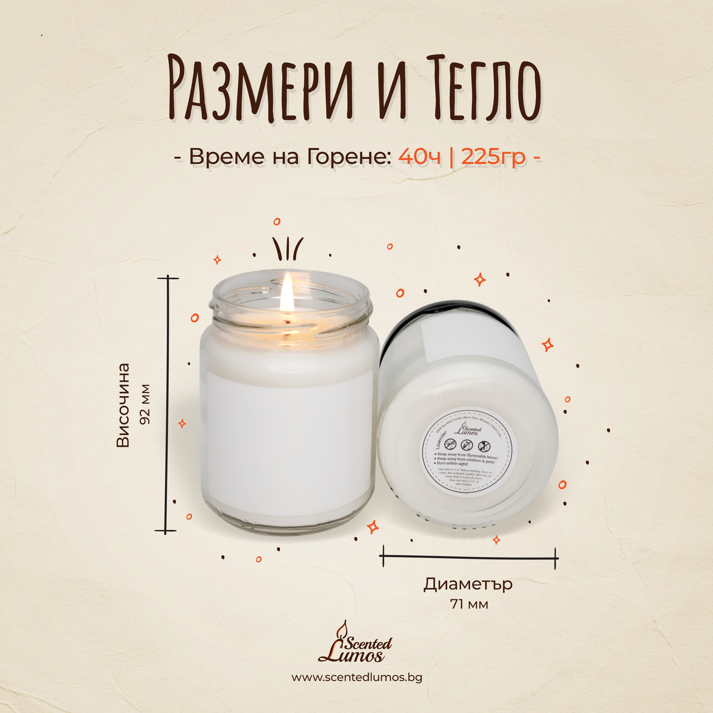 Звездна дата Овен Ароматна Соева Свещ - Zinora.bg