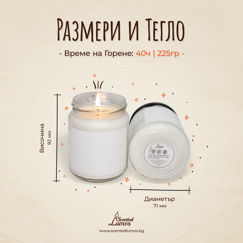 Merry Christmas Весела Коледа - Ароматна Соева Свещ - Zinora.bg