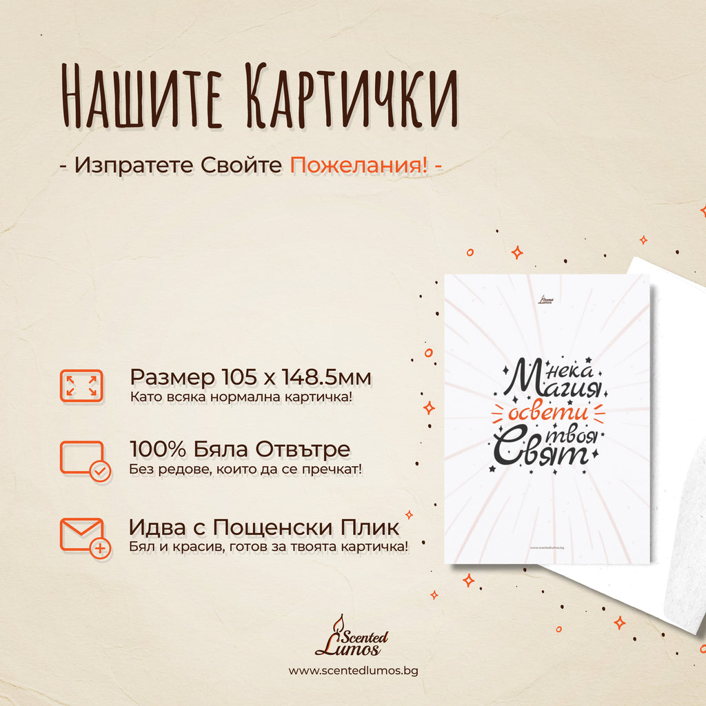 6 от 6 котки не ги интересува - Картичка за рожден ден - Zinora.bg