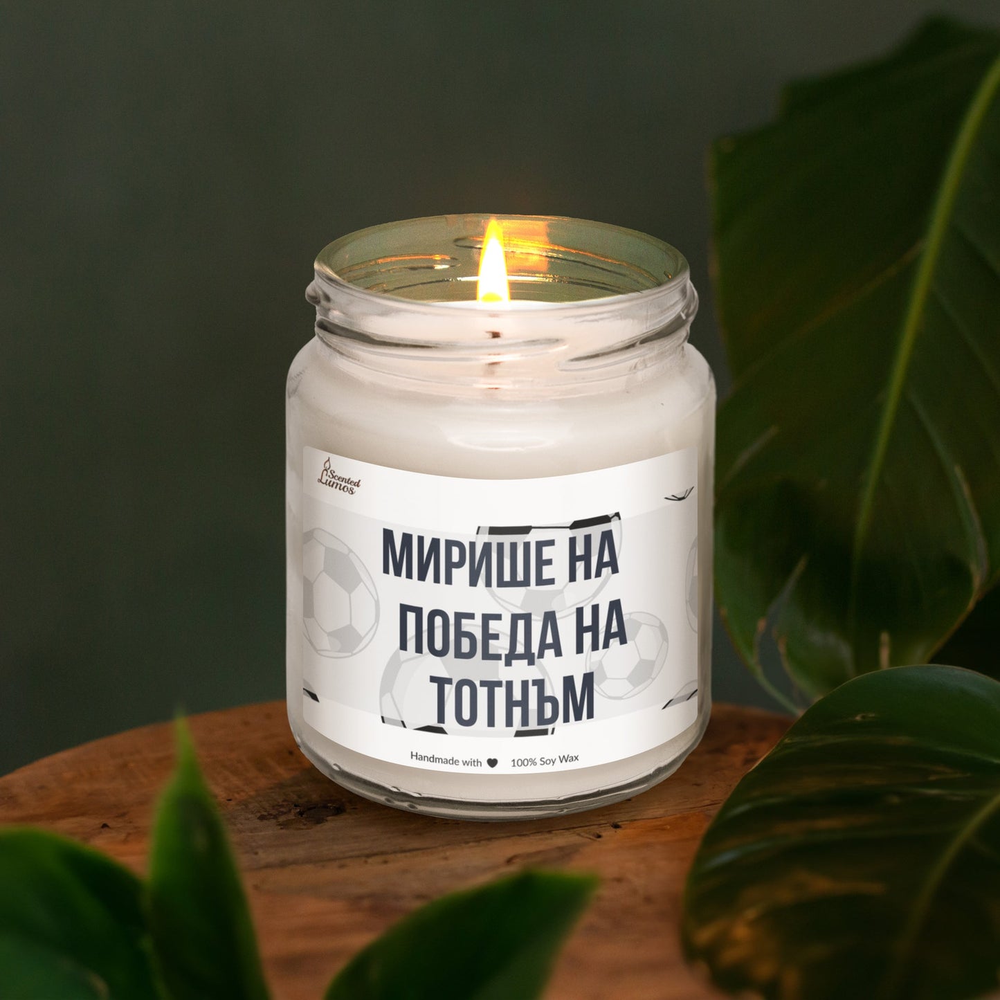 Мирише на победа на Ароматна Соева Свещ