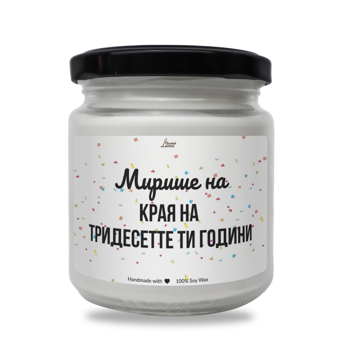 Мирише на края на ... ти години Ароматна Соева Свещ