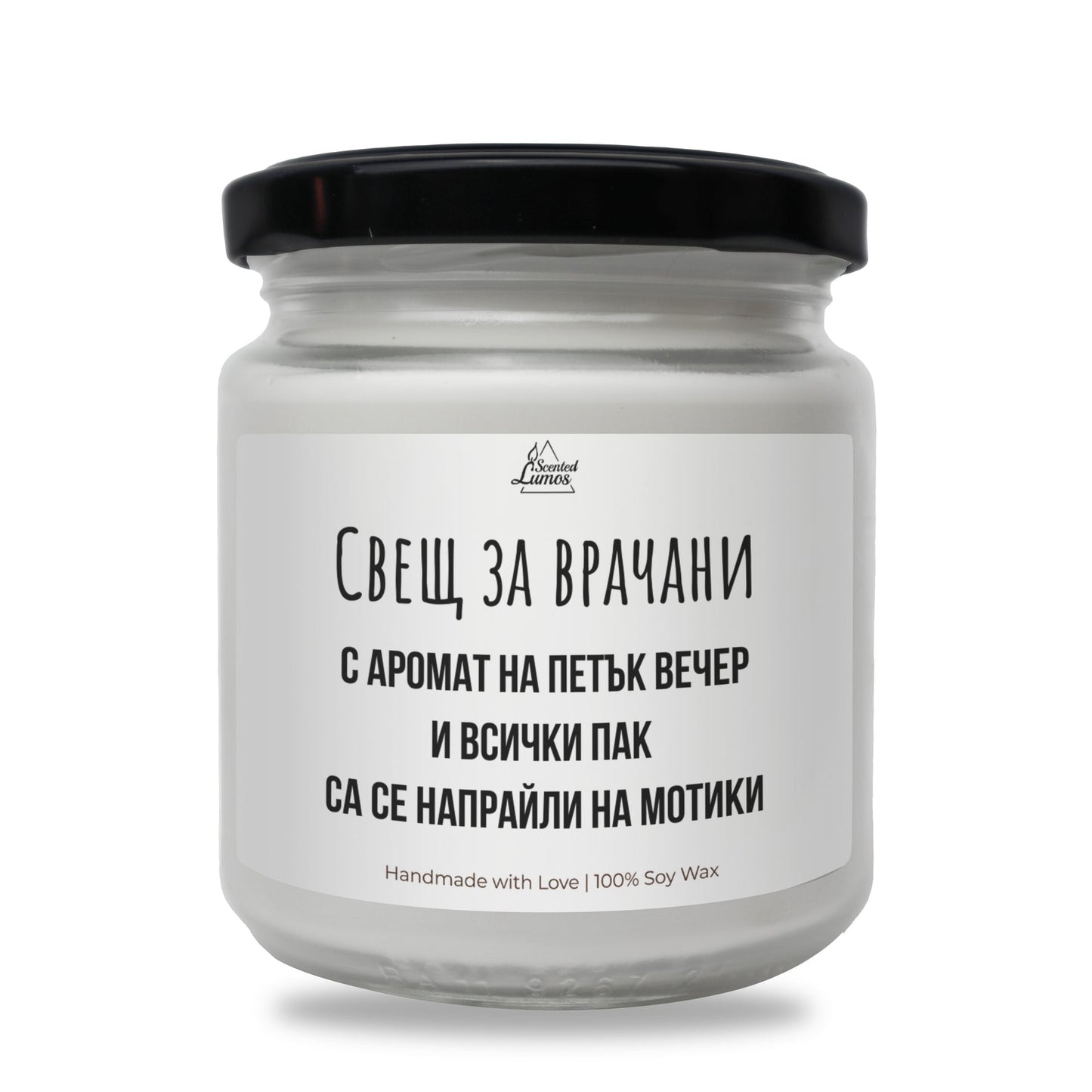 Свещ за Врачани Ароматна Соева Свещ