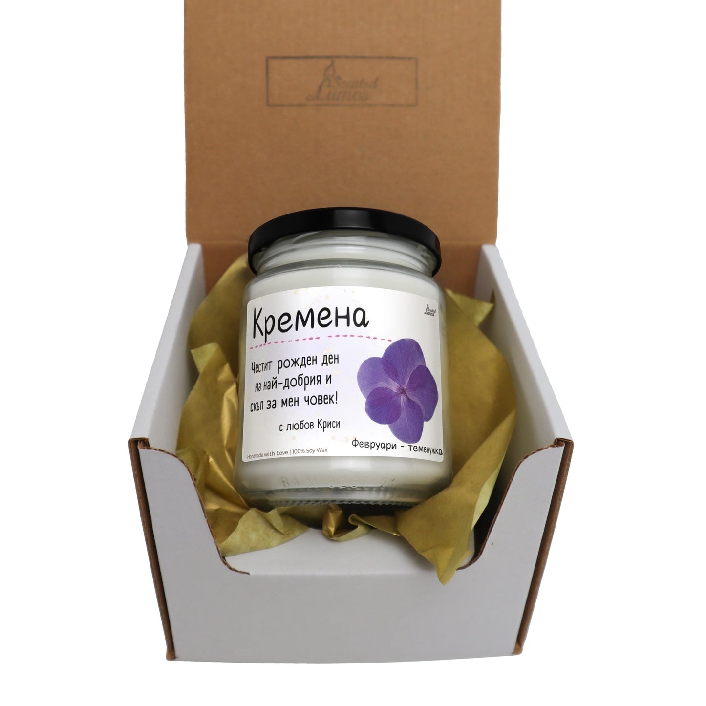 Рождено цвете Февруари- виолетка Ароматна Соева Свещ