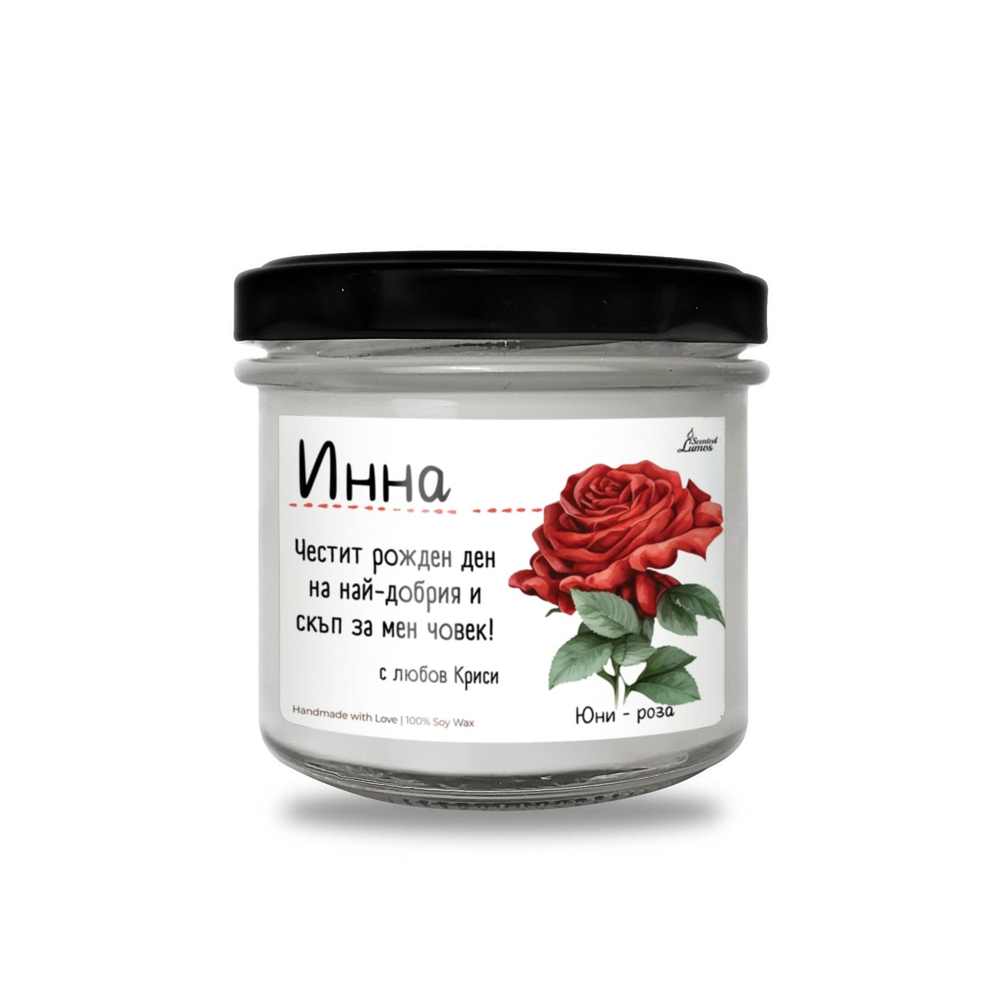 Рождено цвете Юни - роза Ароматна Соева Свещ