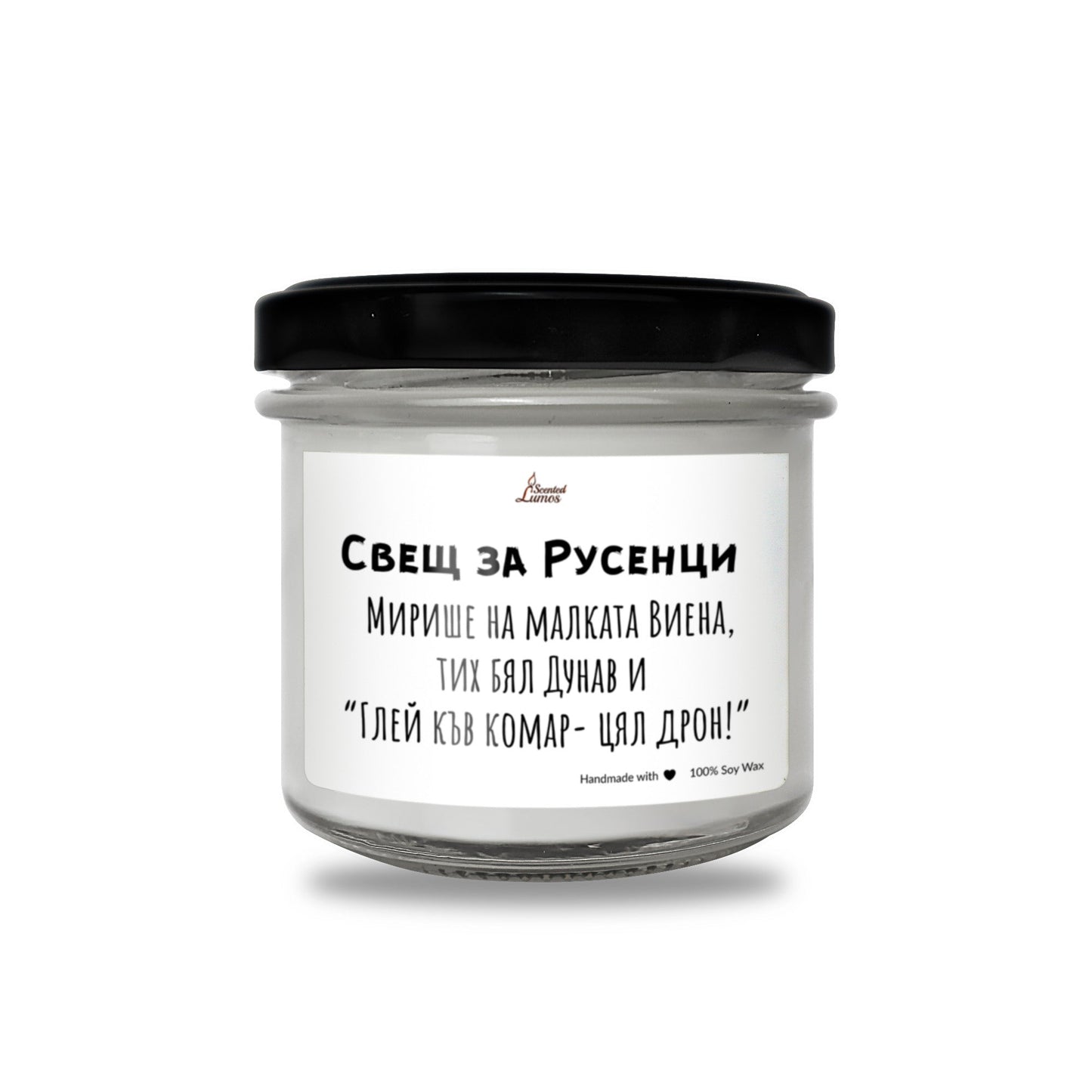 Свещ за Русенци Ароматна Соева Свещ - Zinora.bg