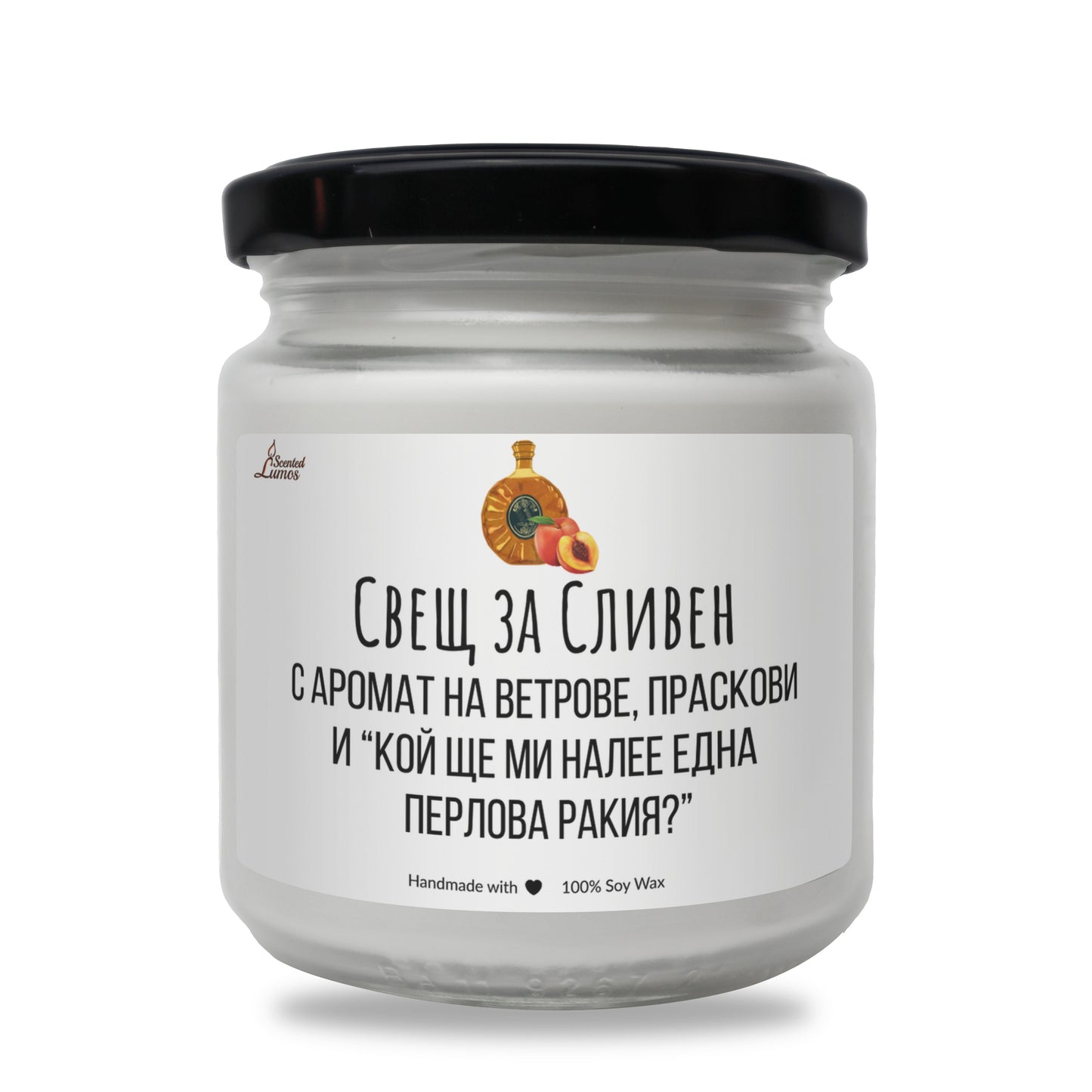 Свещ за Сливен Ароматна Соева Свещ - Zinora.bg
