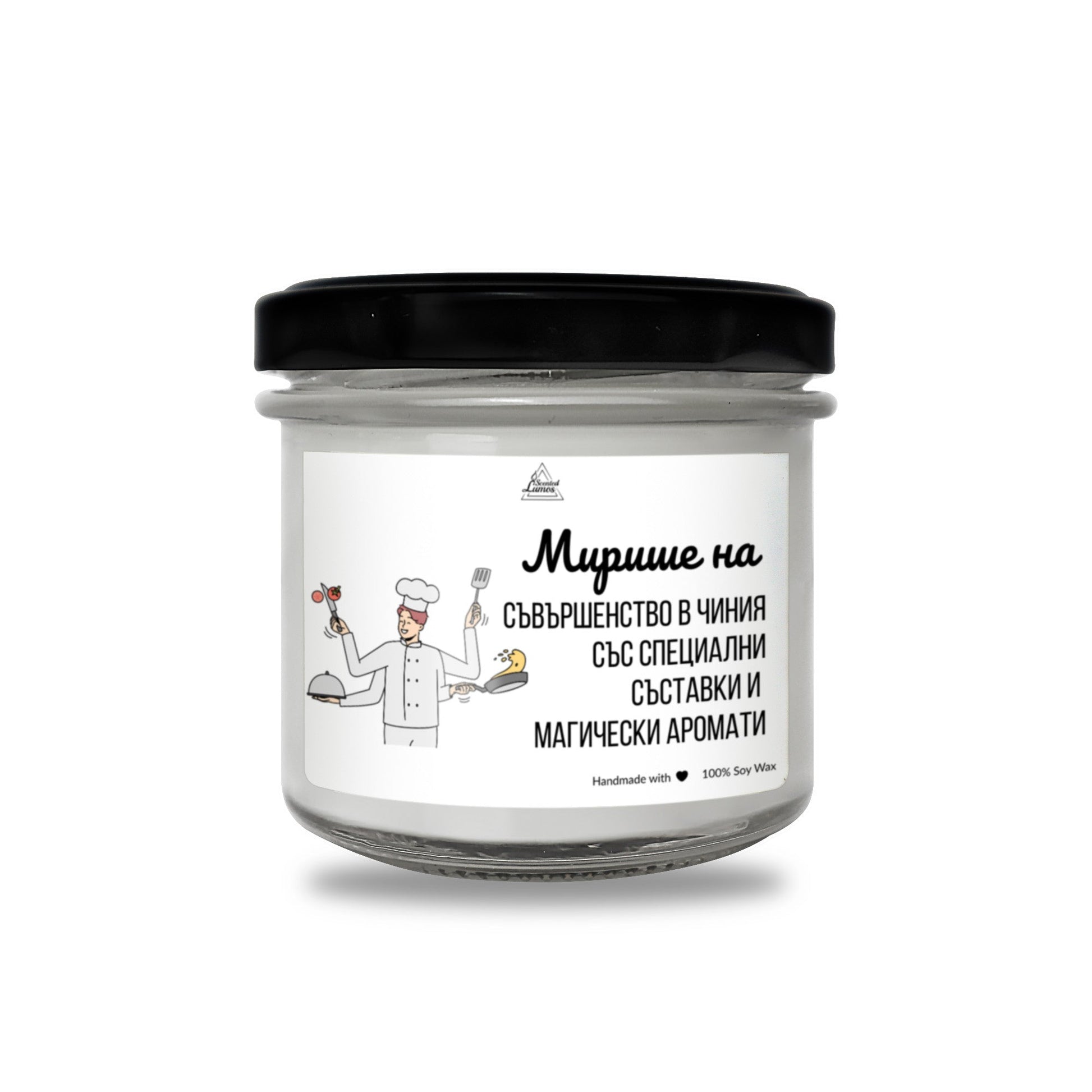Мирише на съвършенство в чиния Ароматна Соева Свещ - Zinora.bg