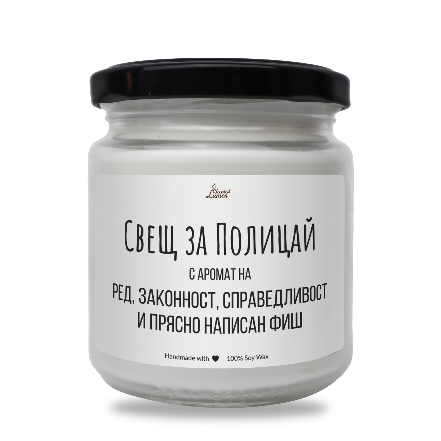 Свещ за полицай Ароматна Соева Свещ - Zinora.bg