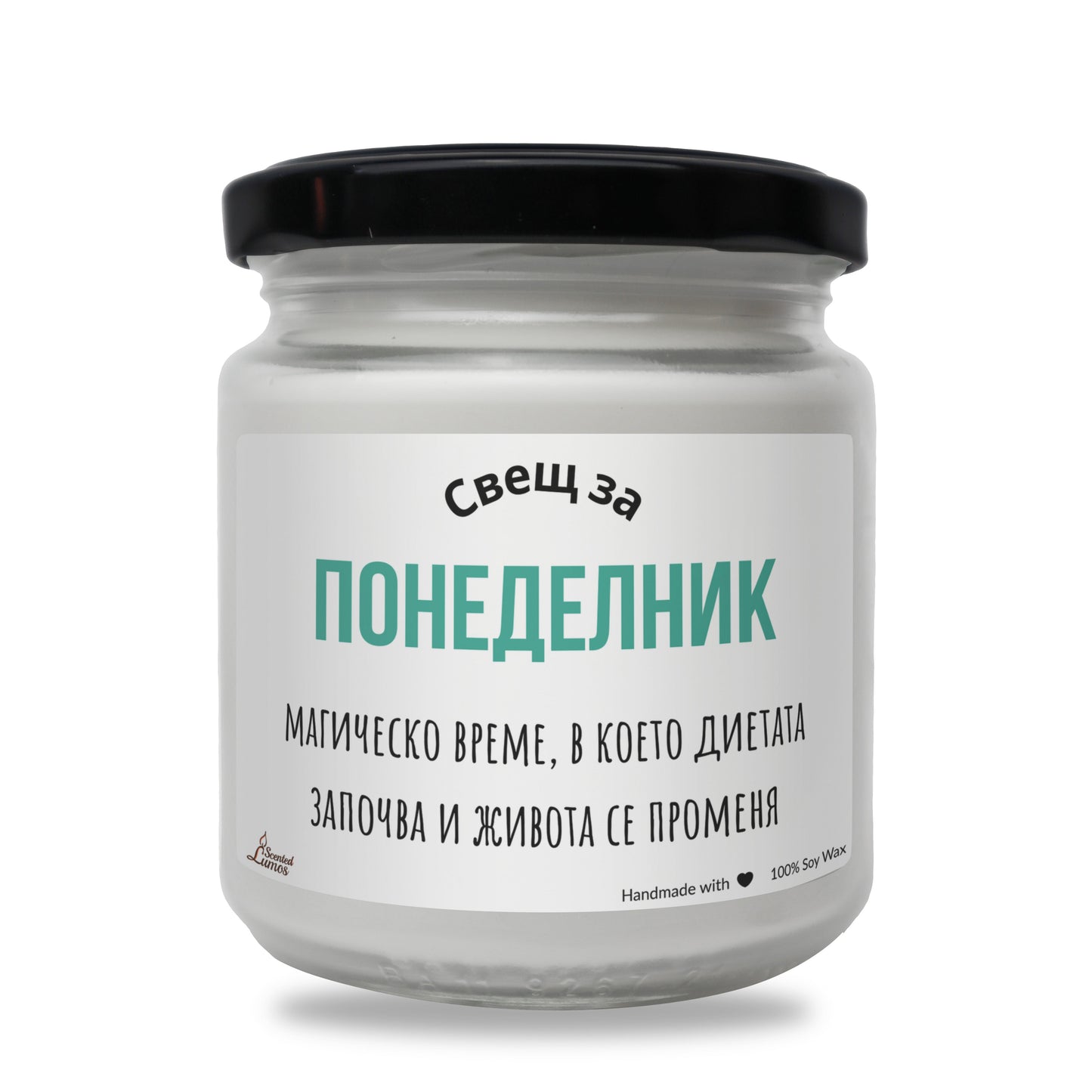 Свещ за Понеделник Ароматна Соева Свещ - Zinora.bg