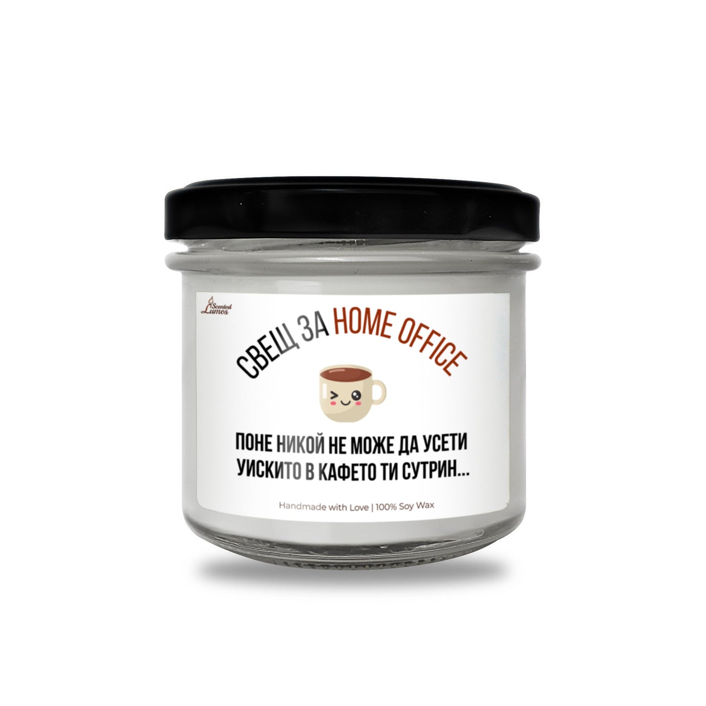 Home office - кафе + уиски Ароматна Соева Свещ - Zinora.bg