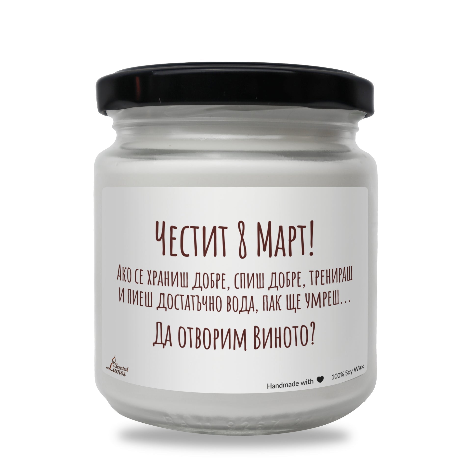 a white jar with a black lid on a white background