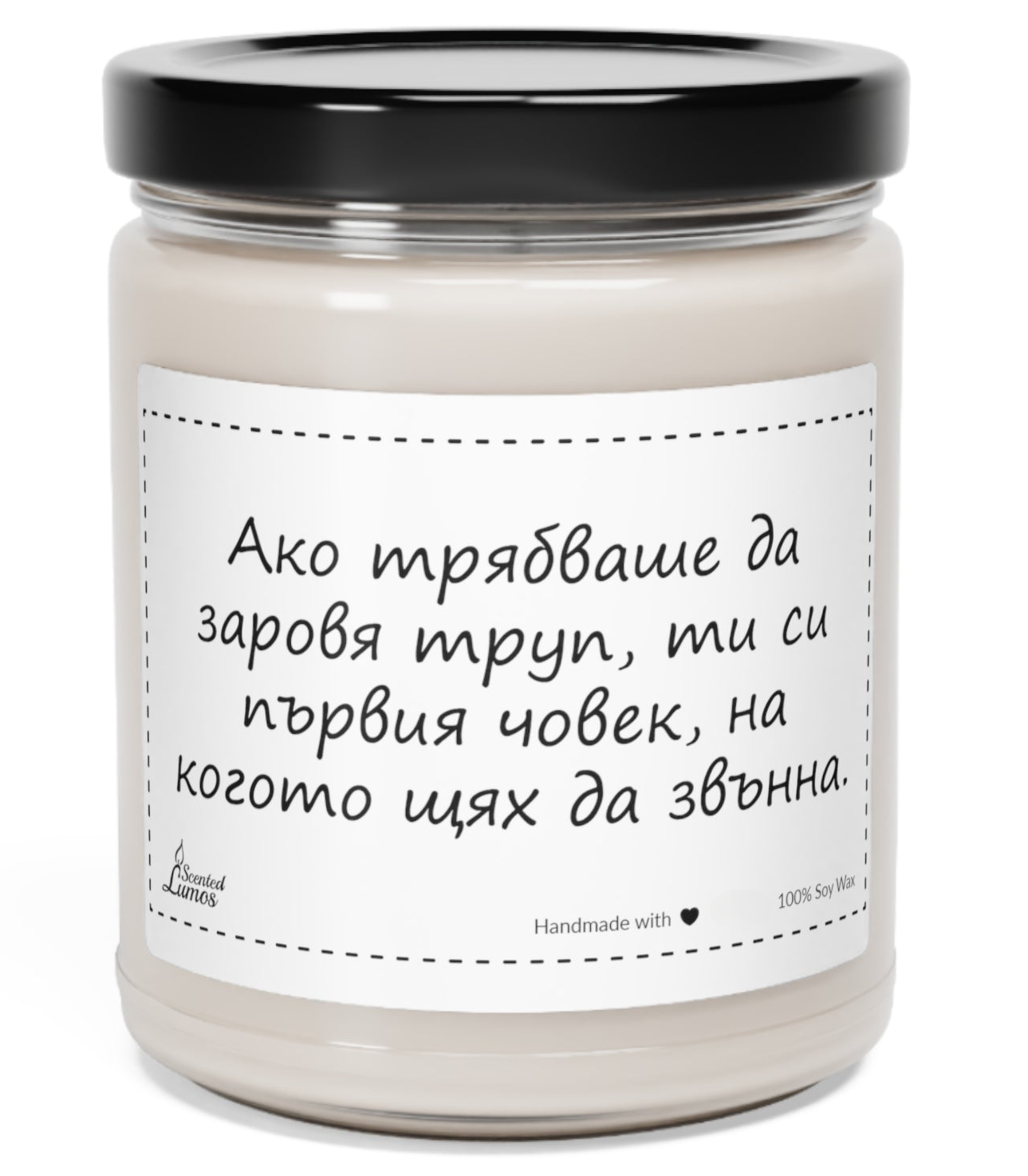 a jar of white candle with a black lid