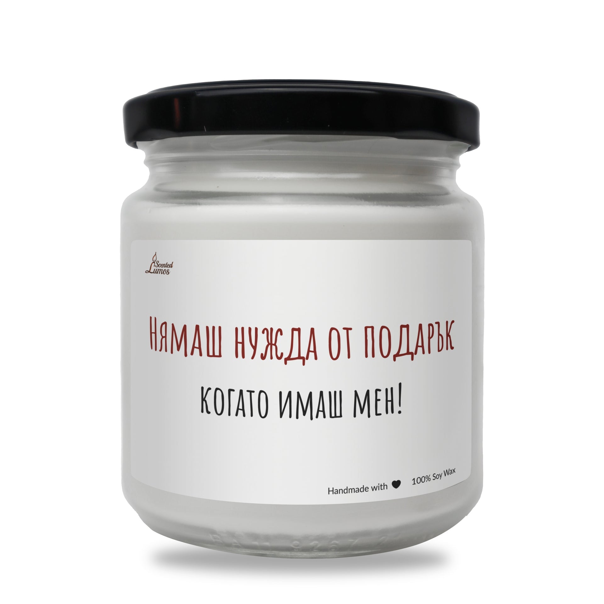 a white jar with a black lid on a white background