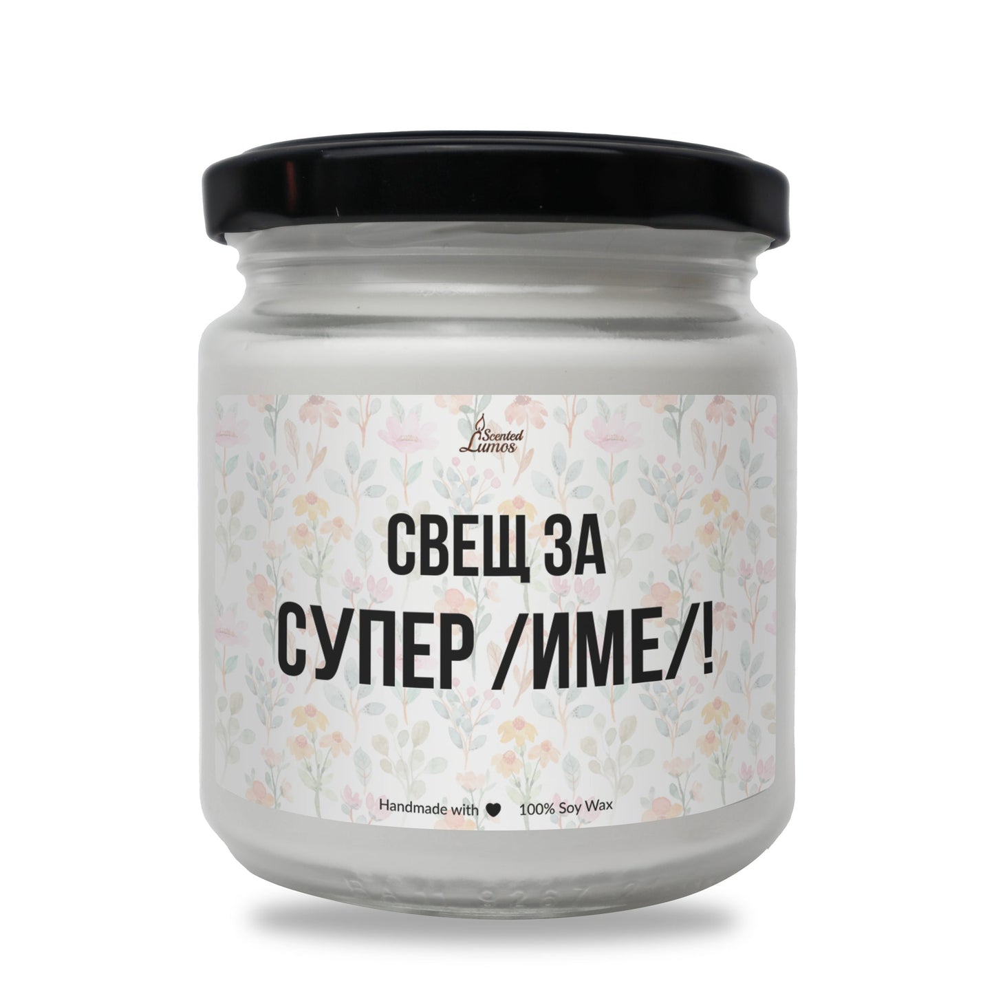 a jar of white candle with a black lid