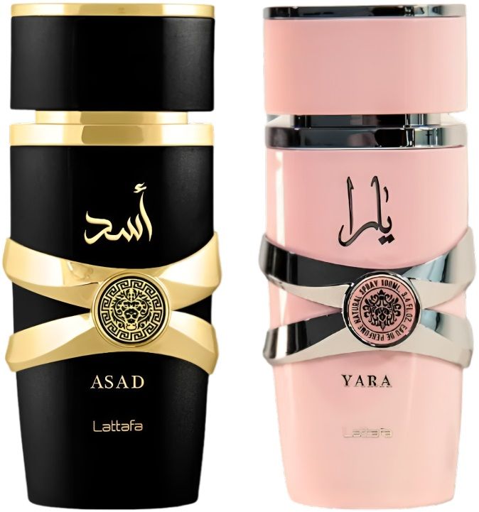 Комплект Парфюми Lattafa - Дамски Yara и Мъжки Asad, 100 мл, EDP - 2 Броя - Zinora.bg
