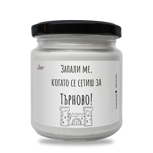a jar of white candles with a black lid Zinora.bg