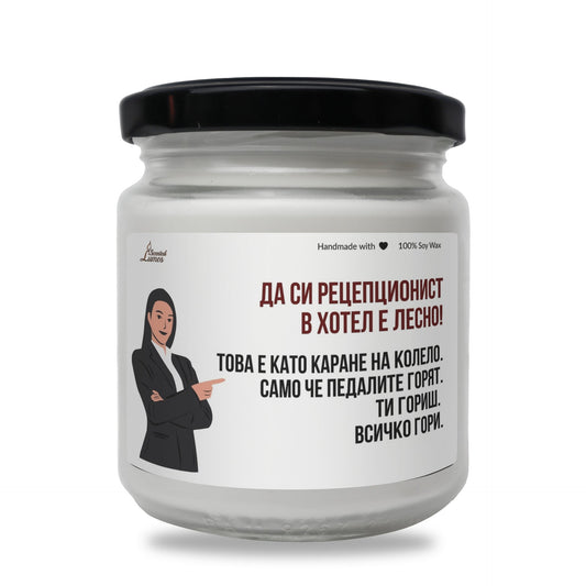 a white jar with a picture of a woman on it Zinora.bg