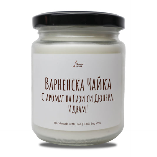 a jar of whipped cream on a white background Zinora.bg