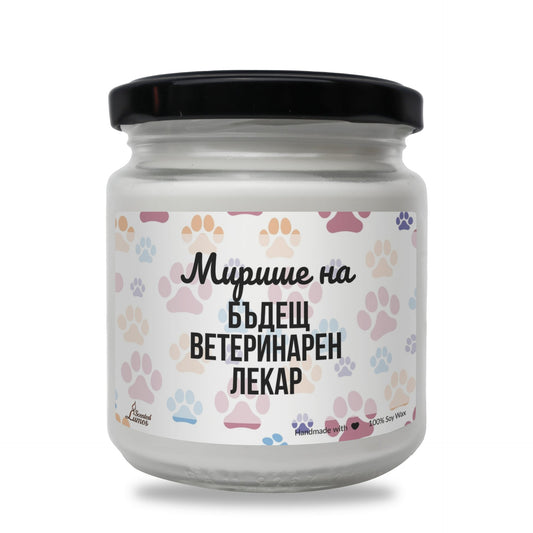 a white jar with a dog paw print on it Zinora.bg