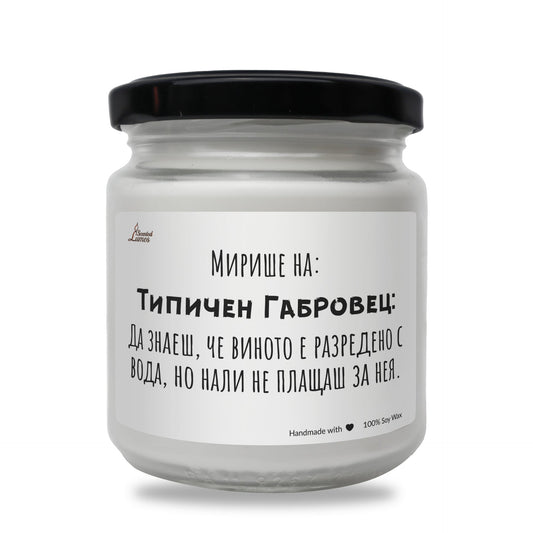 a white jar with a black lid on a white background Zinora.bg