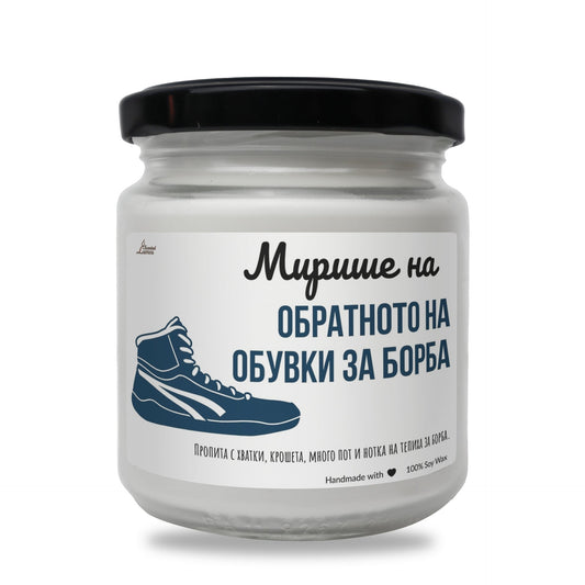 a jar with a shoe on top of it Zinora.bg