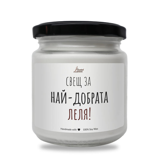 a white jar with a black lid on a white background Zinora.bg