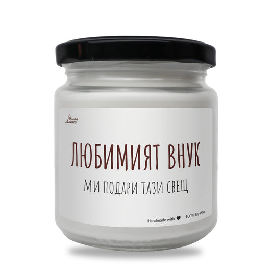 a white jar with a black lid on a white background Zinora.bg