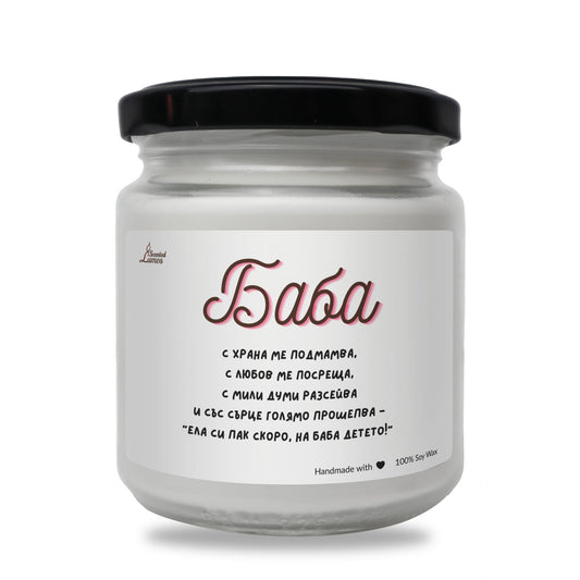 a white jar with a black lid on a white background Zinora.bg