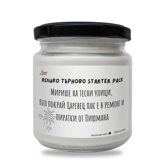 a white jar with a black lid on a white background Zinora.bg