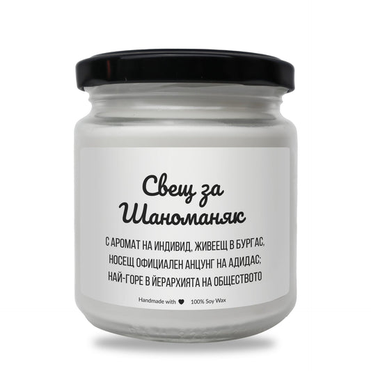 a jar of wax with a black lid Zinora.bg