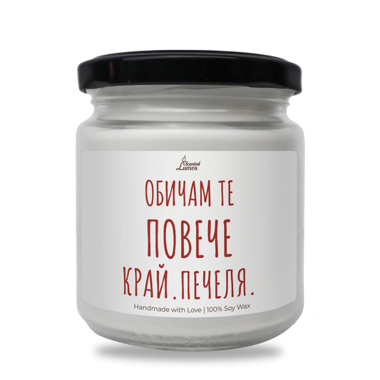 a white jar with a black lid on a white background Zinora.bg