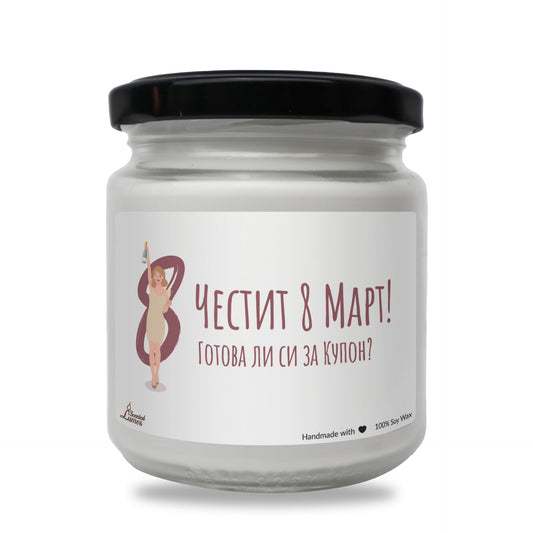 a white jar with a cartoon character on it Zinora.bg