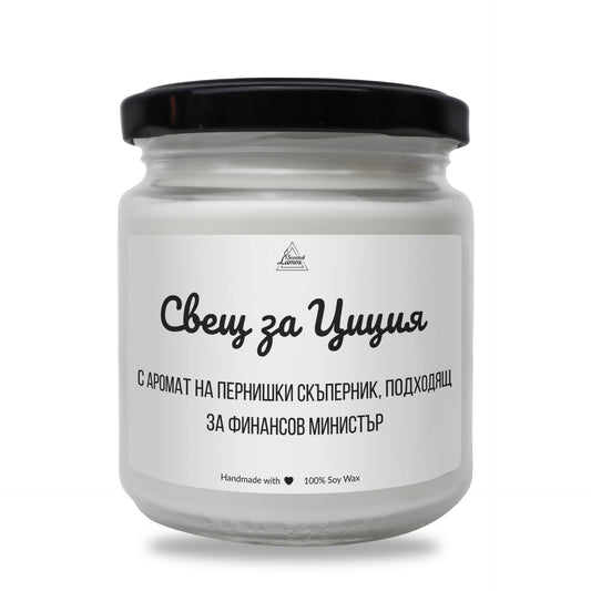 a white jar with a black lid on a white background Zinora.bg