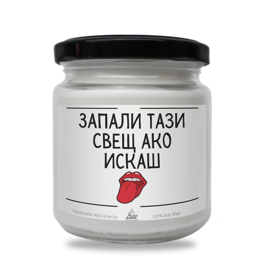 a white jar with a red lip on it Zinora.bg