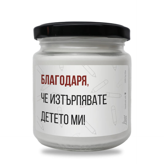 a jar of white paint with a black lid Zinora.bg