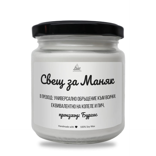 a jar of cream with a black lid Zinora.bg