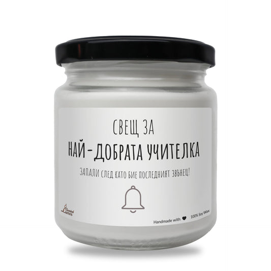 a white jar with a black lid on a white background Zinora.bg