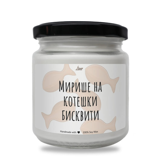 a jar of white candles with a black lid Zinora.bg
