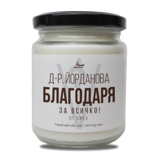 a jar of white candle with a black lid Zinora.bg