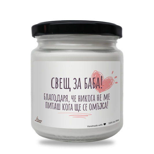 a white jar with a black lid on a white background Zinora.bg