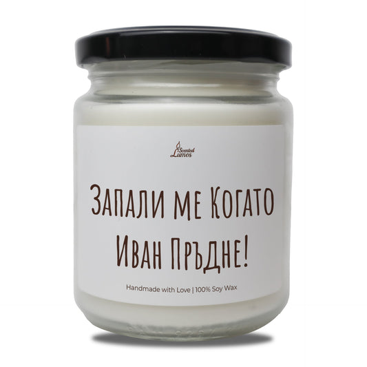 a jar of white candles with a black lid Zinora.bg