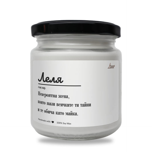 a white jar with a black lid on a white background Zinora.bg